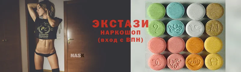 наркотики  Лысково  Ecstasy круглые 