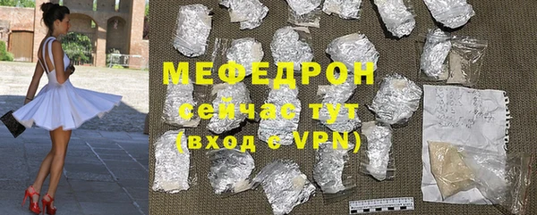 меф VHQ Верея