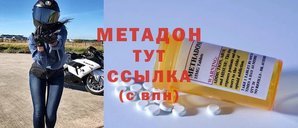 mdma Верхний Тагил