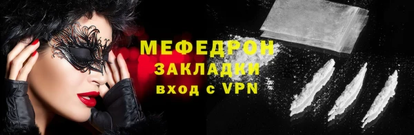 меф VHQ Верея