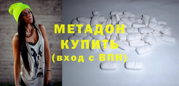 mdma Верхний Тагил