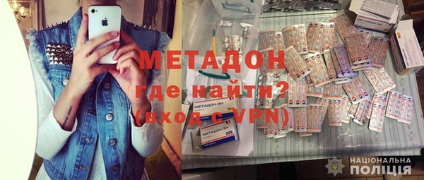 mdma Верхний Тагил