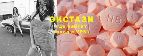 mdma Верхний Тагил